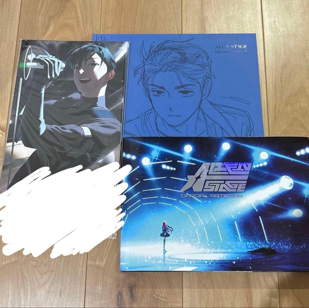 エイリアンステージ アートブック ARTBOOK 初版限定 ポスター 楽天市場】【送料無料】alienstage【初版限定特典付き/韓国版/限定版