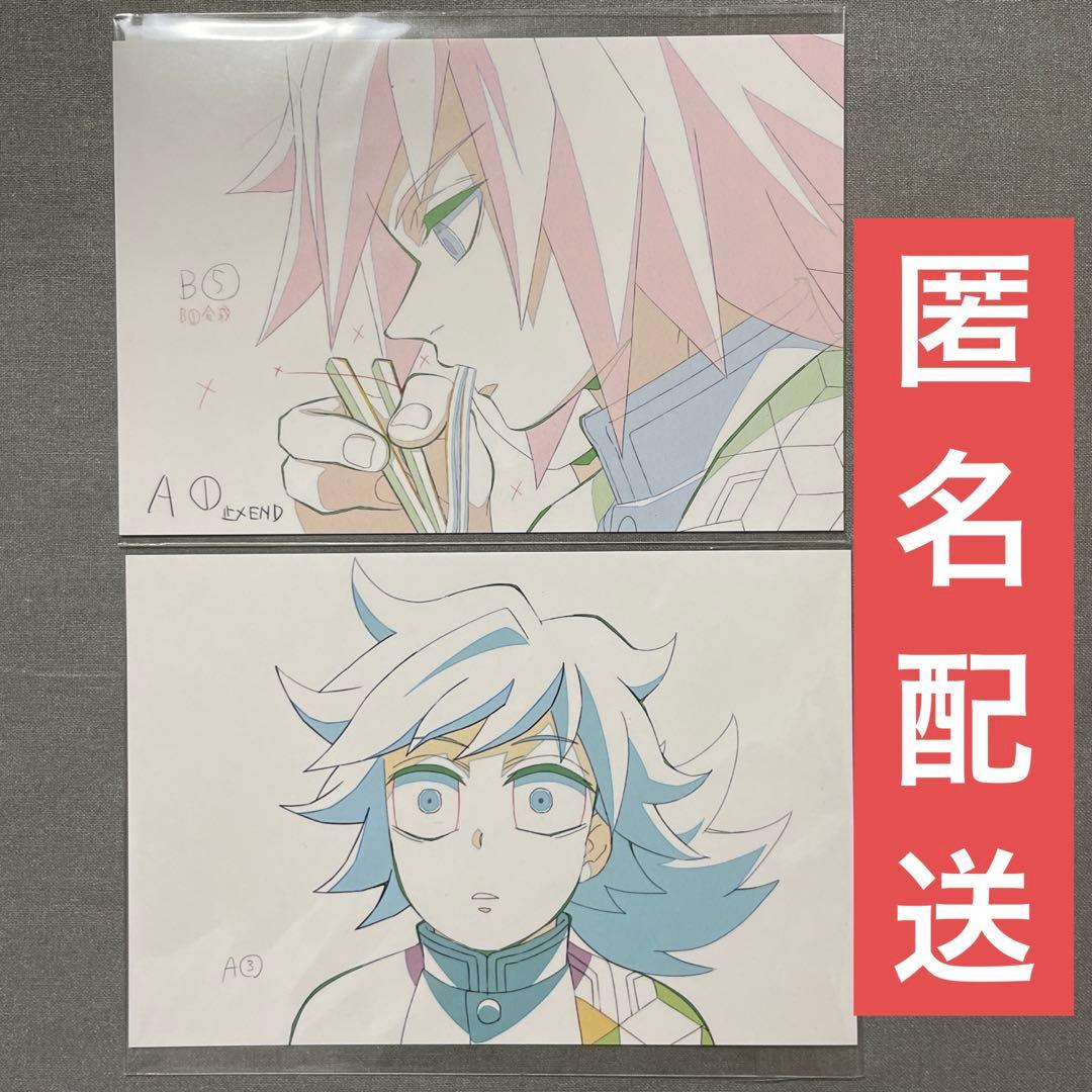 冨岡 義勇 鬼滅の刃 柱展 ポストカード 原画 「柱-表情」 - メルカリ