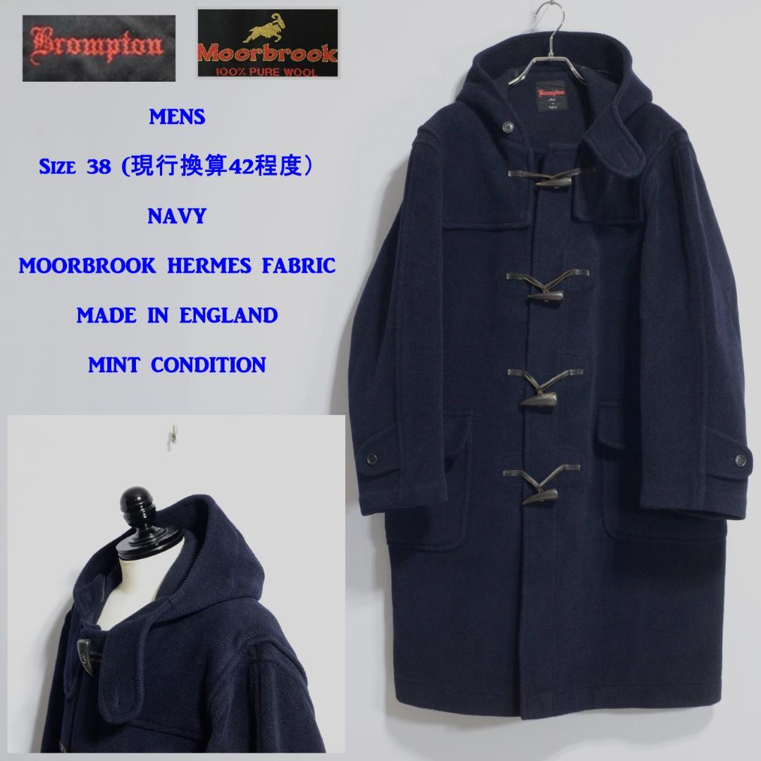 超極上品 ムーアブルック ダッフルコート ブロンプトン ネイビー 38 超極上品 ムーアブルック ダッフルコート Rバーリントン ネイビー 38