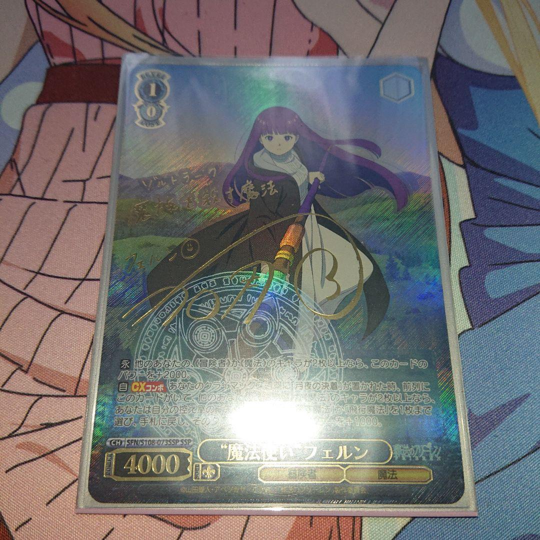 お得！！ヴァイスシュヴァルツ D.C.デッキ引退セット