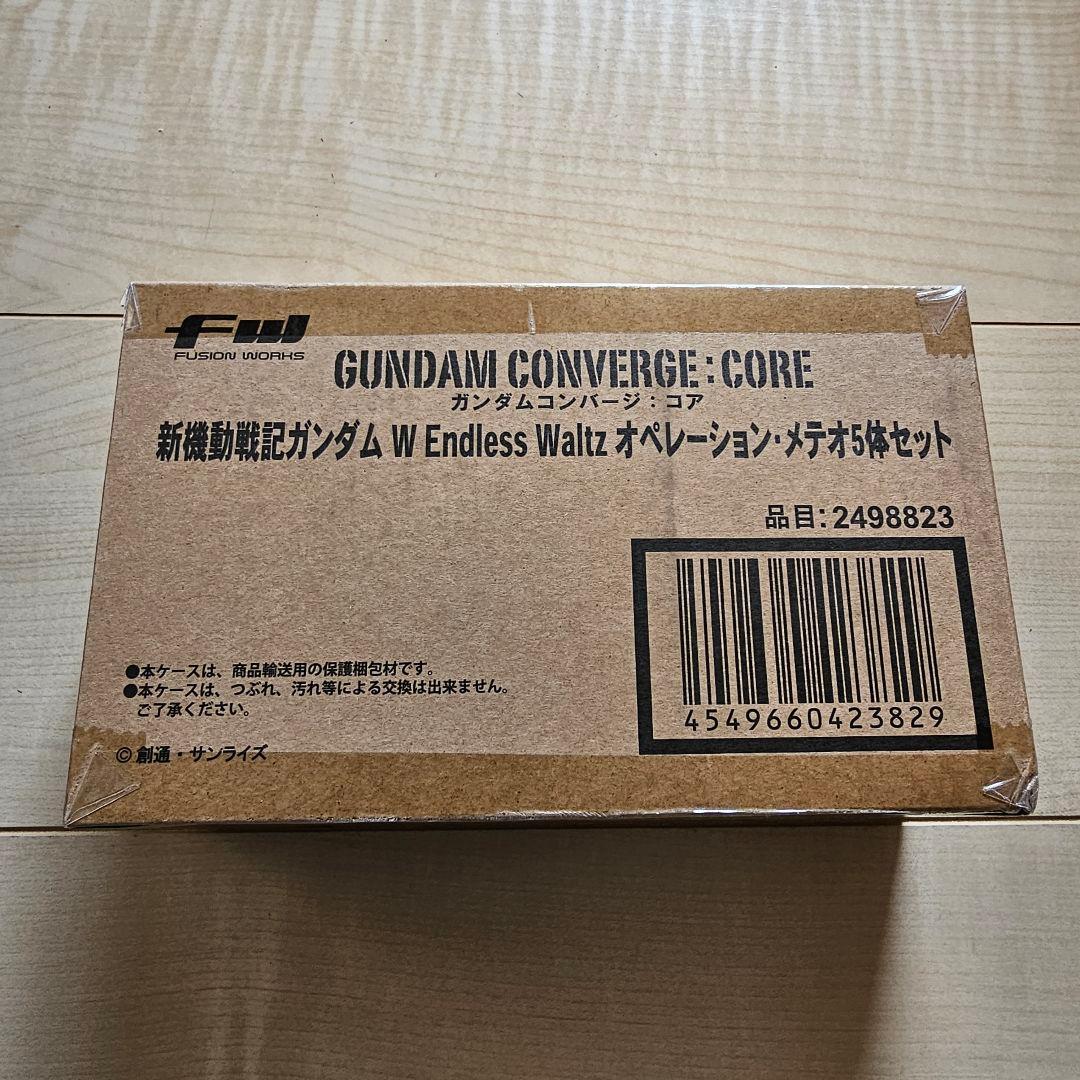 コンバージコア ガンダムW オペレーションメテオ 5体セット - メルカリ