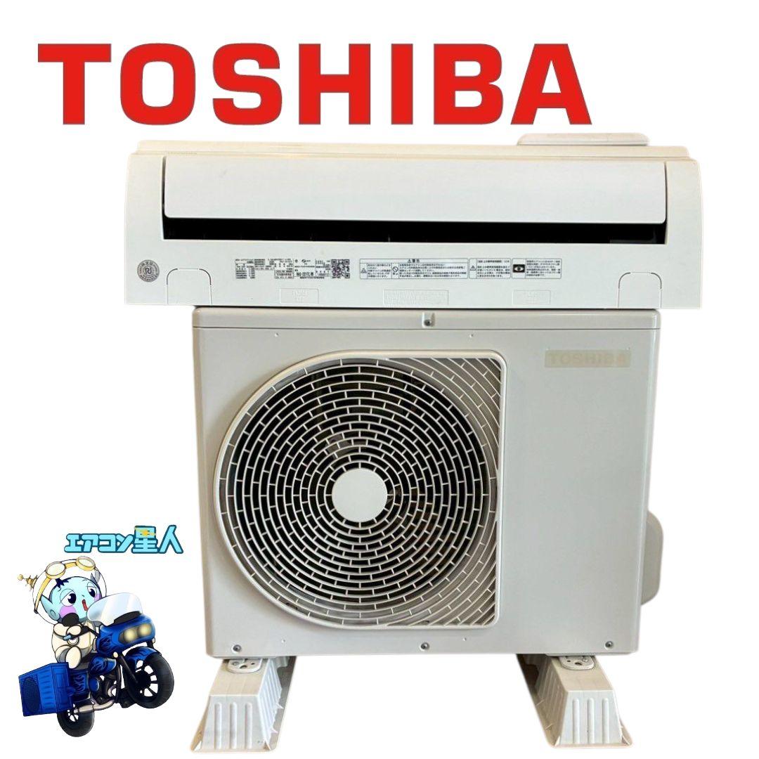 1953 東芝【RAS-221TC (W)】2021年 6畳 エアコン 中古 1953 東芝【RAS-221TC (W)】2021年 6畳 エアコン 中古 1953 東芝【RAS
