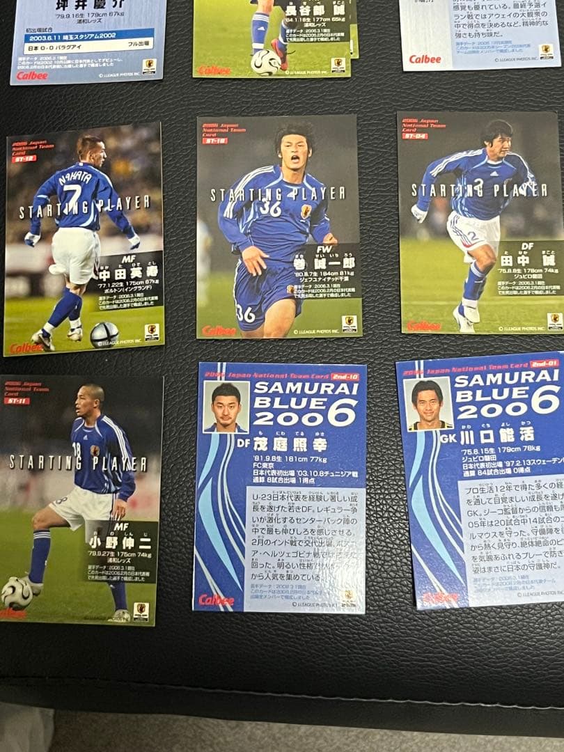 カルビーサッカー日本代表チップス2006年メモリアルカードセット+他