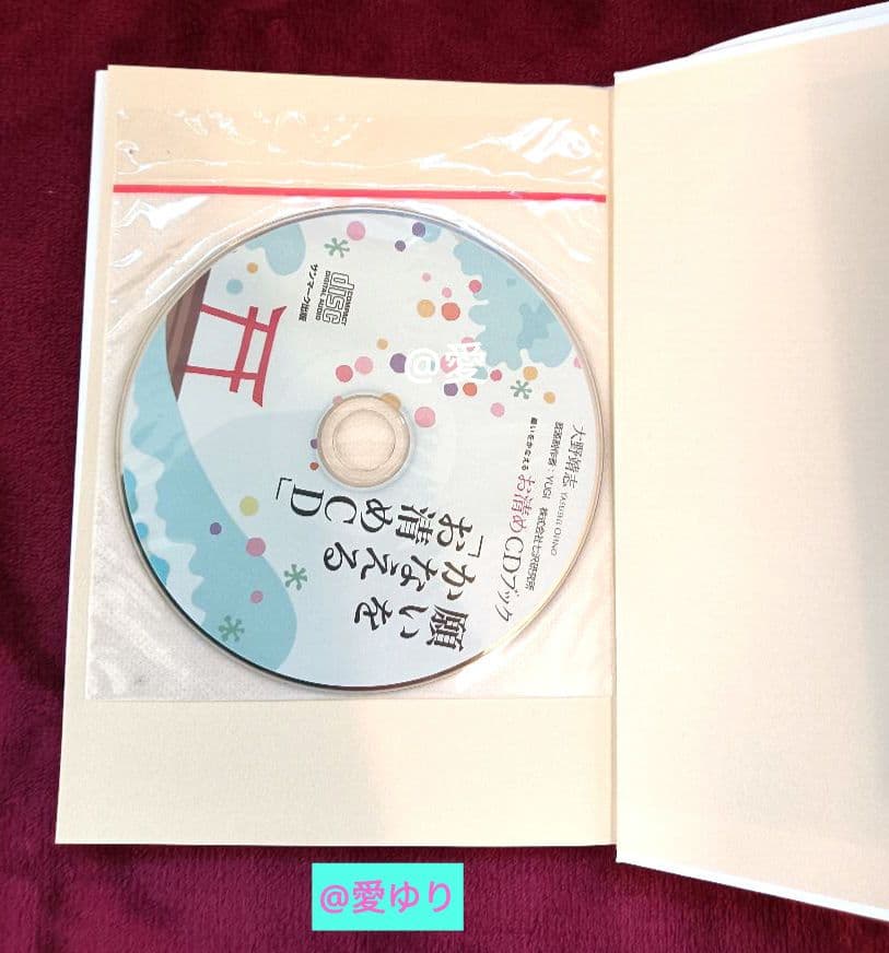 ♢白川伯王家⭐古神道「言霊」♢陸軍中野学校⭐「誠」❇️研究書籍