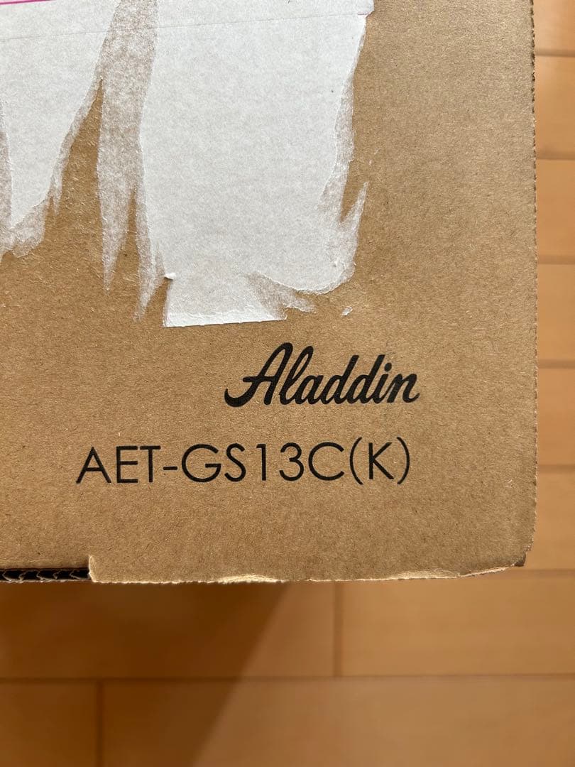 【Aladdin】《新品未開封》グラファイト トースター 2枚焼き ブラック