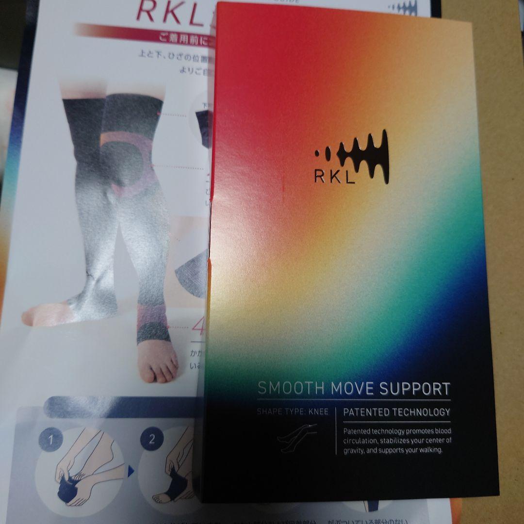 RKL SMOOTH MOVE SUPPORT 膝サポーター - メルカリ