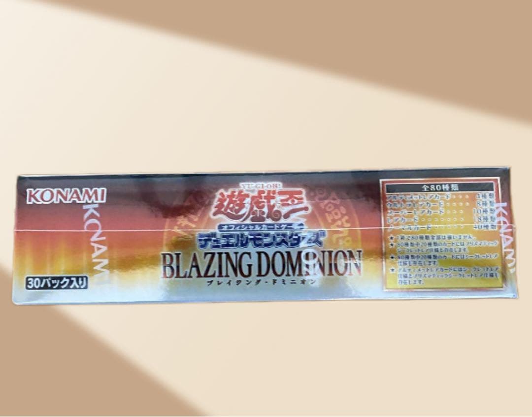 BLAZING DOMINION 未開封シュリンク付き - メルカリ