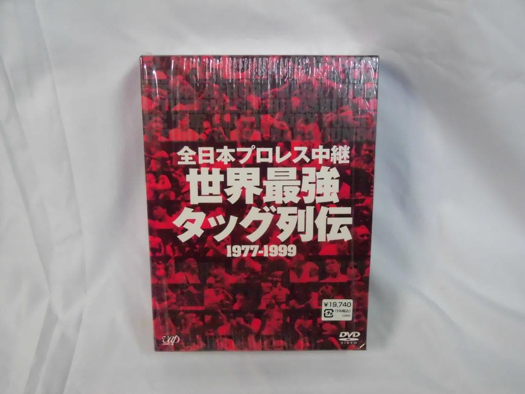 6枚組DVD 全日本プロレス中継 世界最強 タッグ列伝 1977-1999 Amazon.co.jp: 全日本プロレス中継 世界最強タッグ列伝 1977-1999 DVD