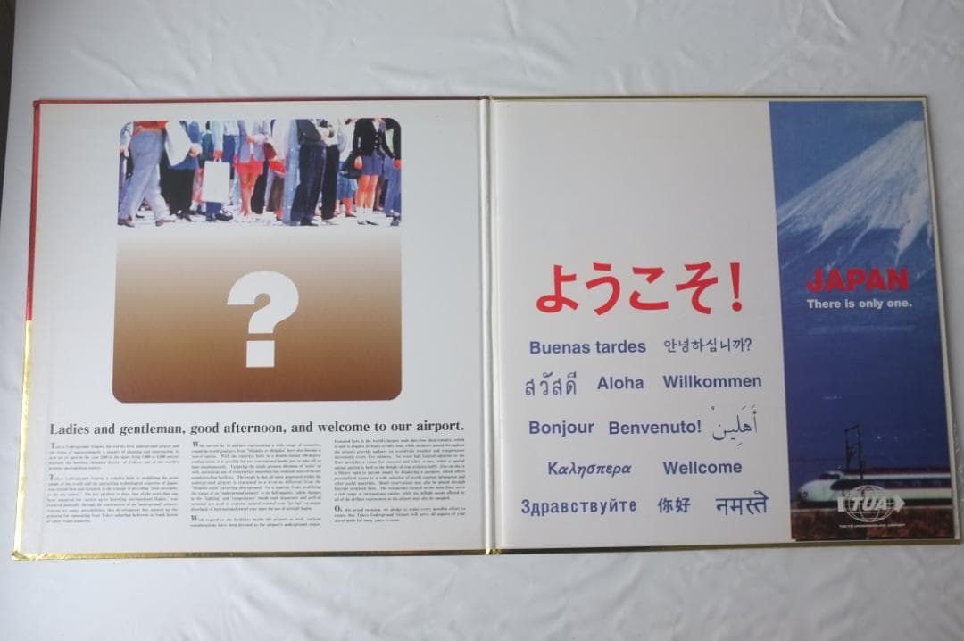 砂原良徳 TOKYO UNDERGROUND AIRPORT - メルカリ