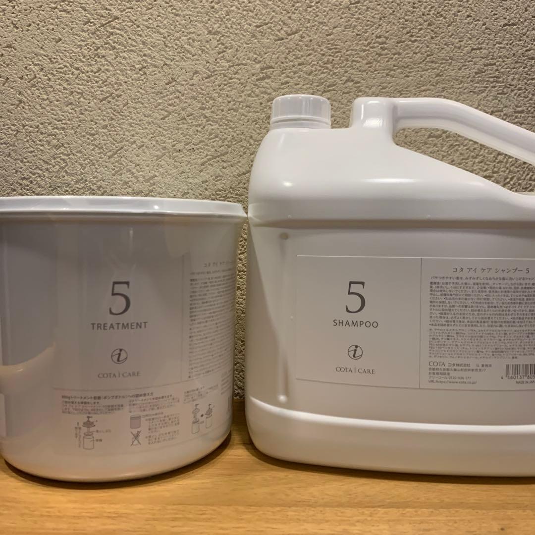 コタアイケア業務用5番シャンプー.トリートメント Amazon | icare コタ アイ ケア シャンプー 5 5L 業務用 ノズル付