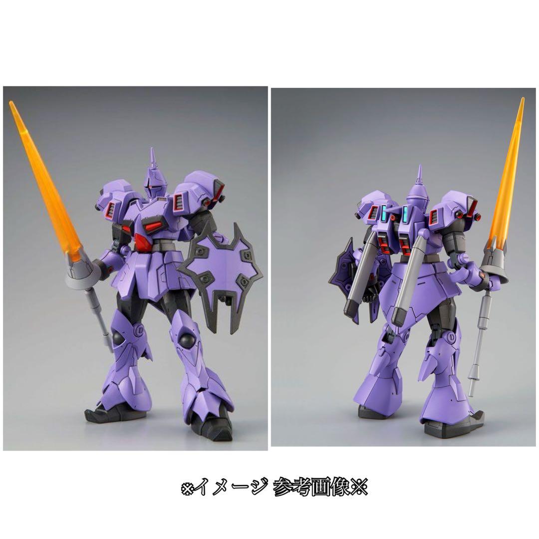 HG ギャン・クリーガー&リバウ プレバン限定2種セット【新品未使用品