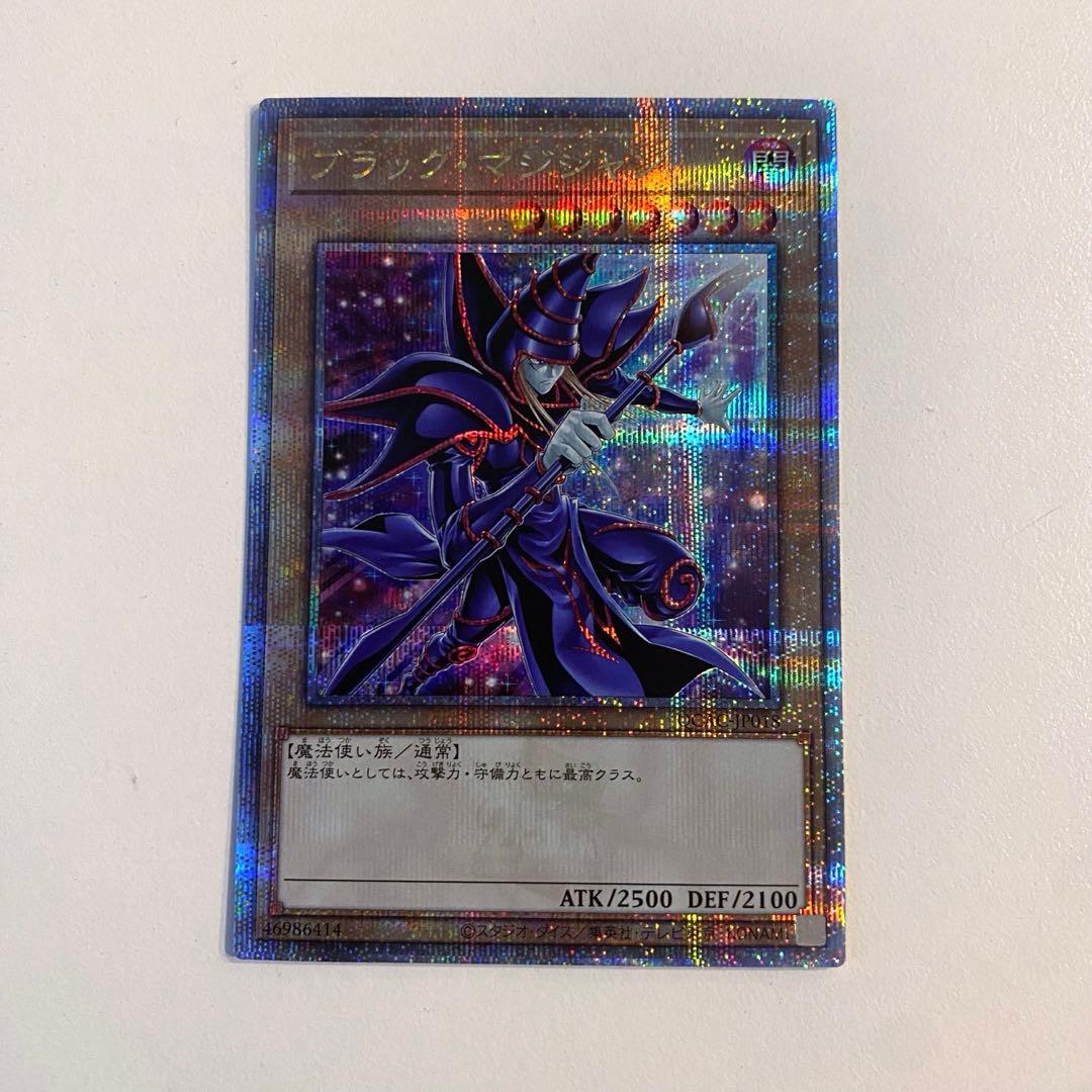 遊戯王 ブラックマジシャン 25th QCAC クオシク 絵違い 遊戯王 ブラック・マジシャン(イラスト違い)【25th シークレットレア