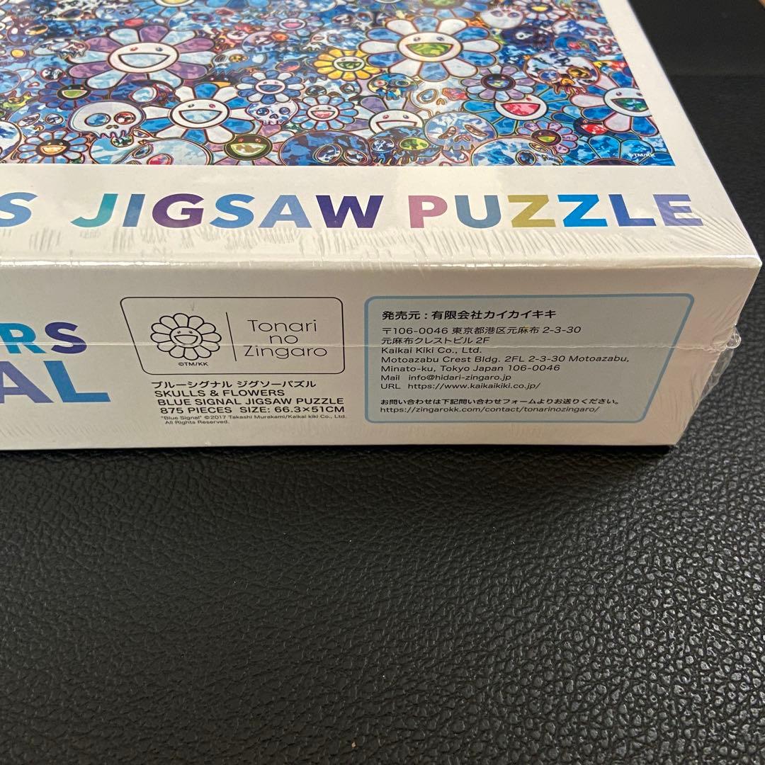村上隆 SKULLS & FLOWERS BLUE SIGNA ジグソーパズル - メルカリ