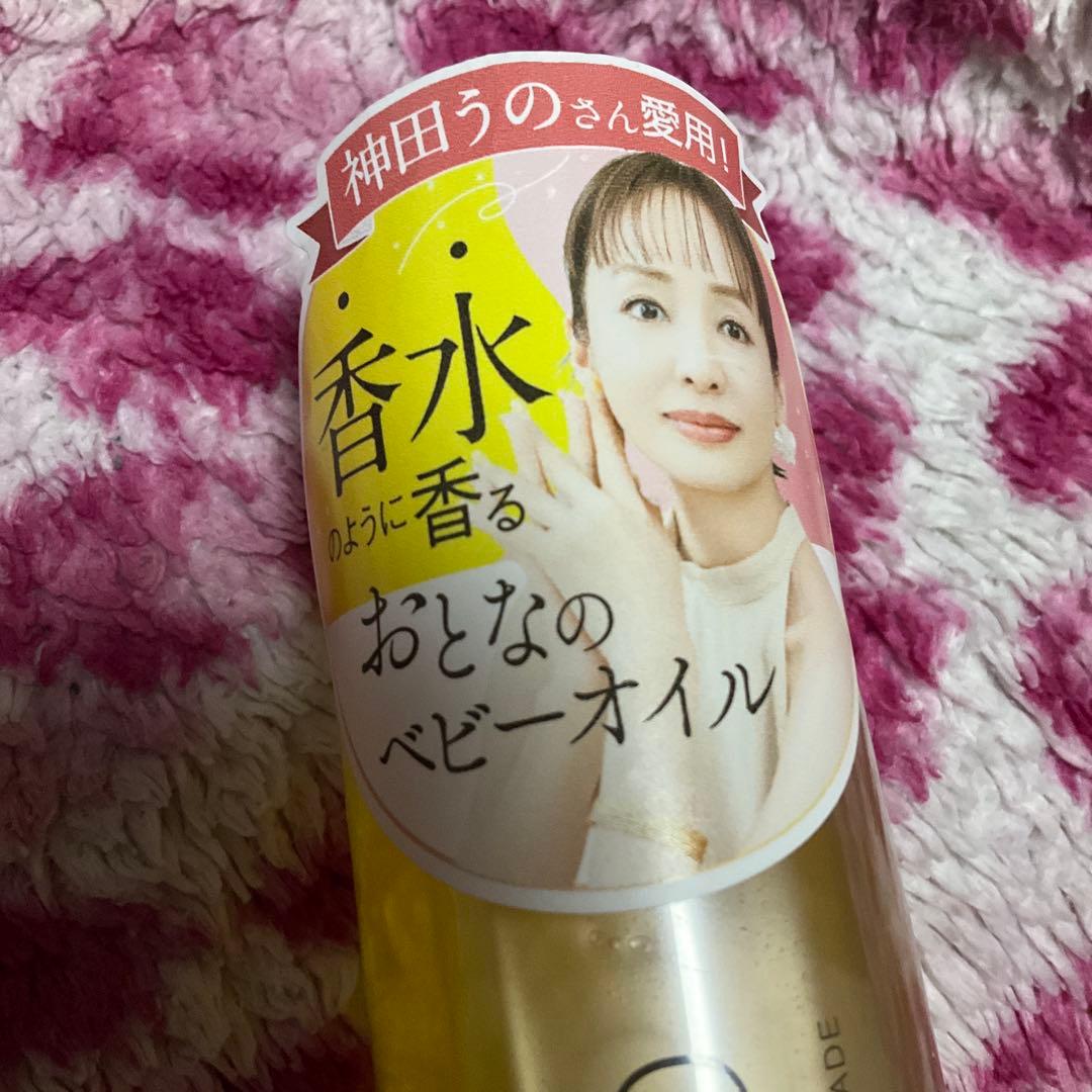 新品 ユリイロ YURIRO ボディオイル 100ml ビター レモネード - メルカリ