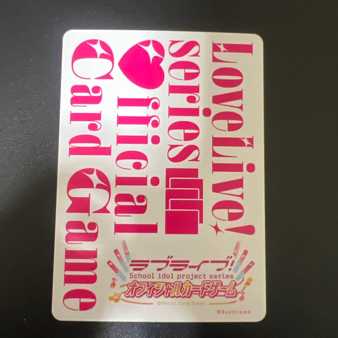 ラブカ SEC Aqours 高海千歌 - メルカリ