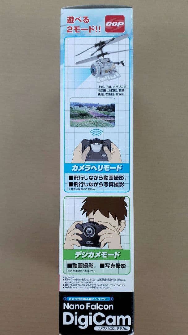 カメラ付き超小型ヘリコプター ナノファルコン デジカム - メルカリ