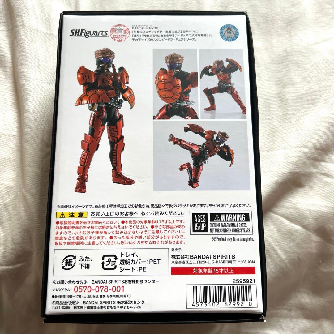 S.H.Figuarts 仮面ライダーオーズ ブラカワニコンボ