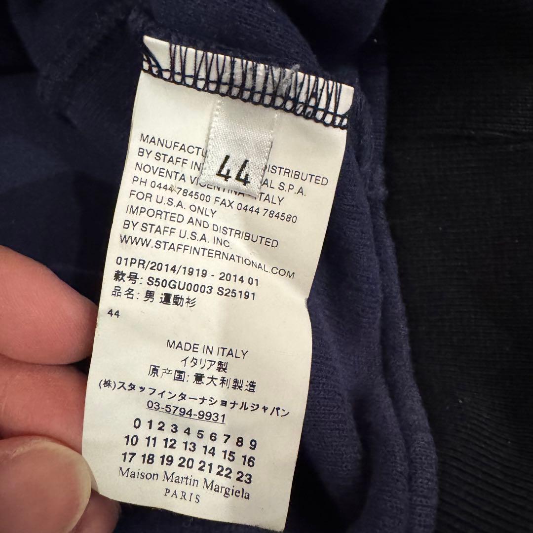 マルタンマルジェラ 10 2014 インサイドアウトスウェット - メルカリ