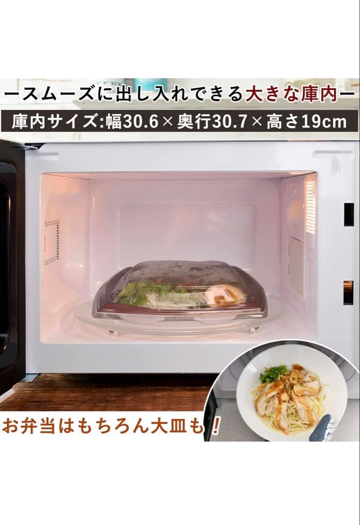 新品 YAMAZEN 2026年1月購入 電子レンジ YRM-HF171 (B) - メルカリ