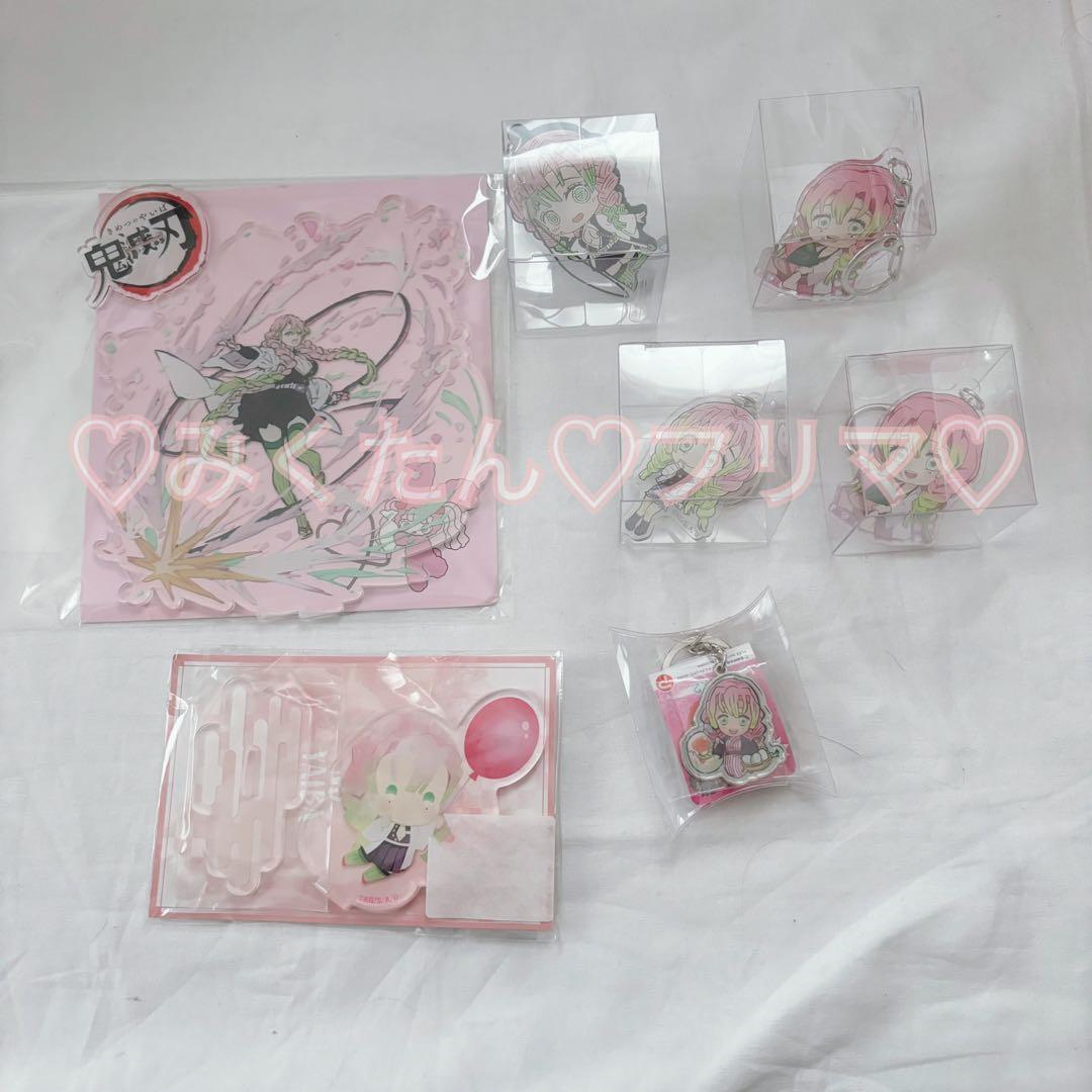最終値下げ》鬼滅の刃 甘露寺蜜璃グッズ まとめ売り - メルカリ