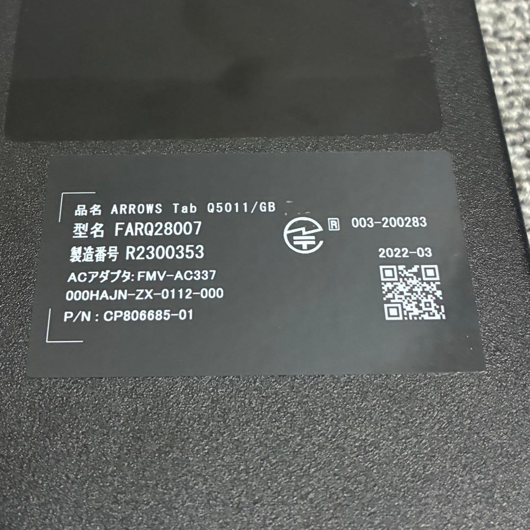 ARROWS Tab Q5011 - メルカリ