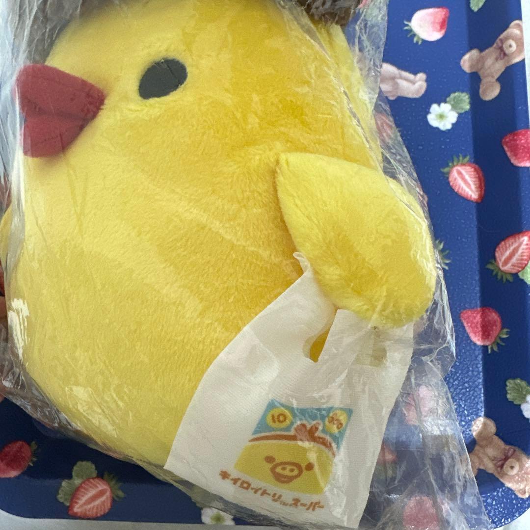 キイロイトリスーパー ぬいぐるみ ライバルさん アフロかつら 可愛い