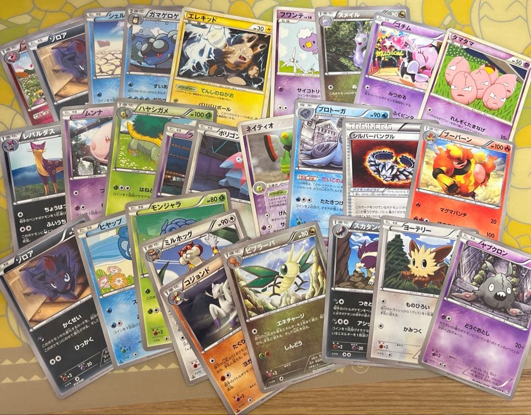 ポケカ 旧裏 BW XY LEGEND DP等約70枚古めのカードまとめ売り - メルカリ