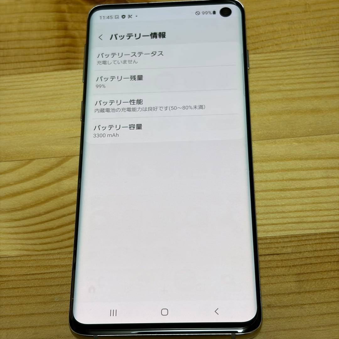 チワワ☆ Galaxy S10 8888