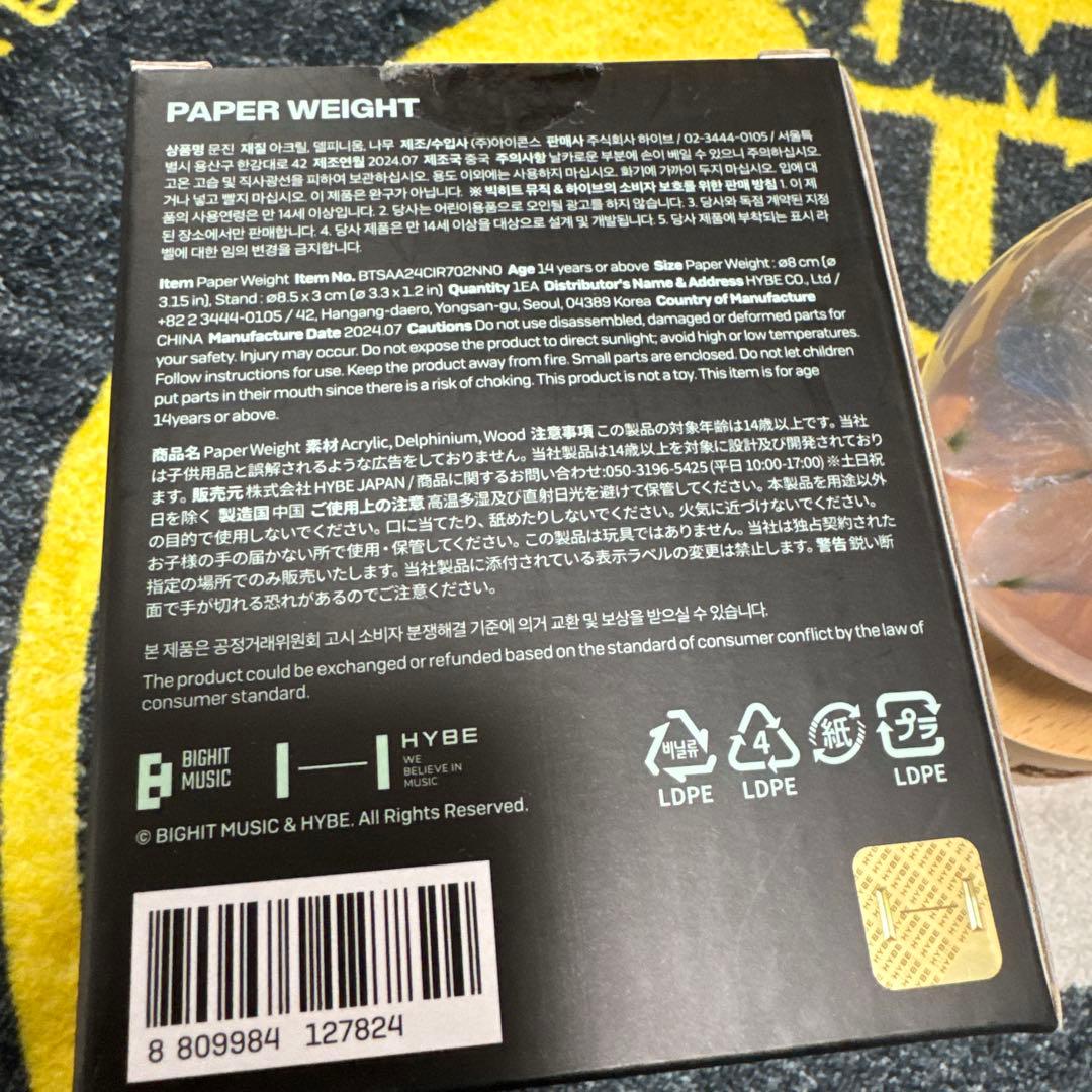 BTS ジミン MUSE ペーパーウェイト PAPER WEIGHT - メルカリ