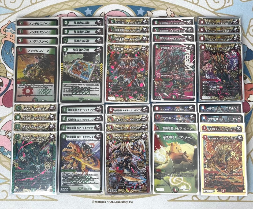 CS準優勝】赤緑モモキングデッキ 環境デッキ デュエマ D1418 - メルカリ