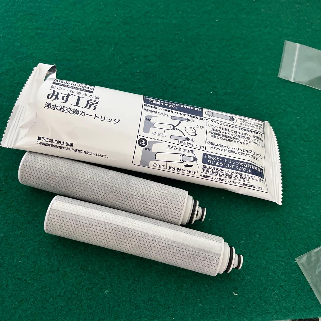 みず工房タカギ カートリッジ JC0036ST - メルカリ