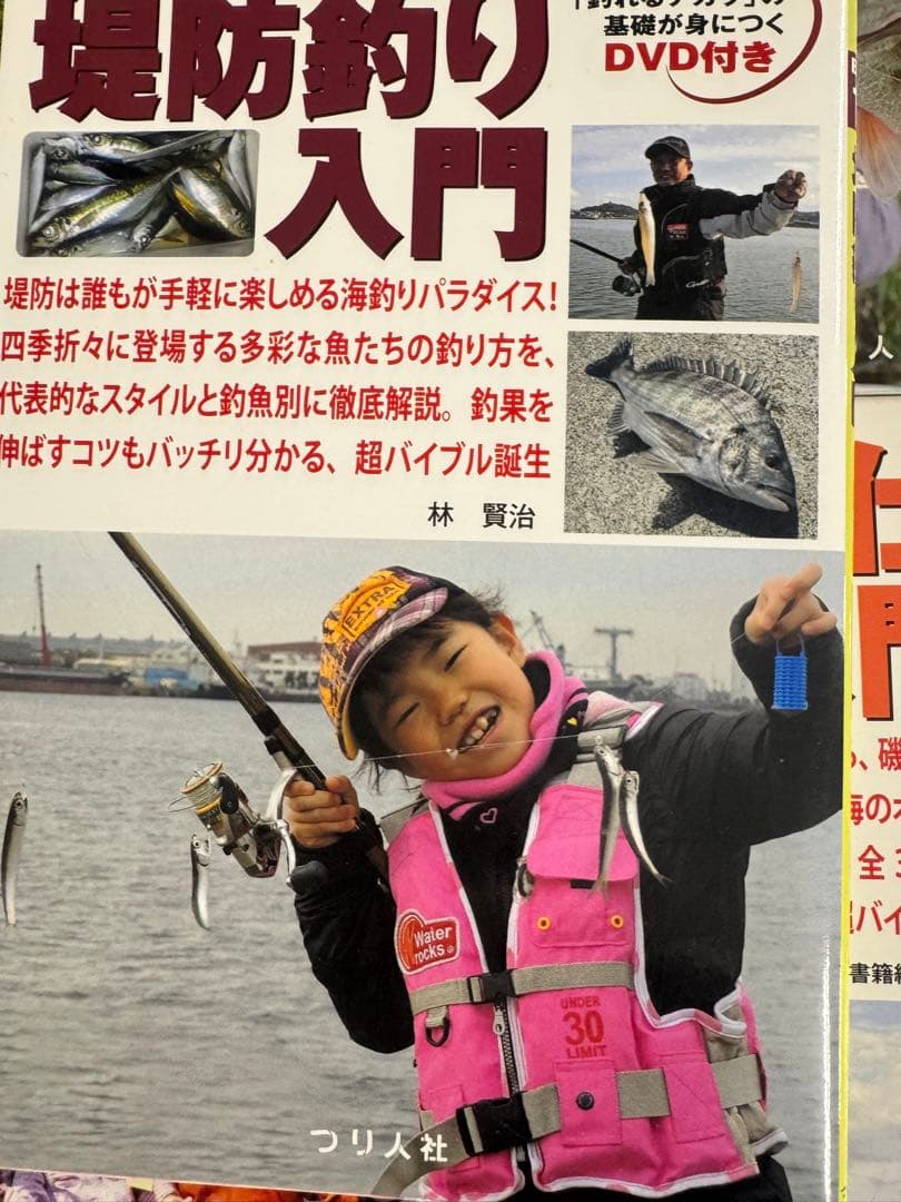 希少品】つり人社 釣り入門 8冊セット 付属DVD付き