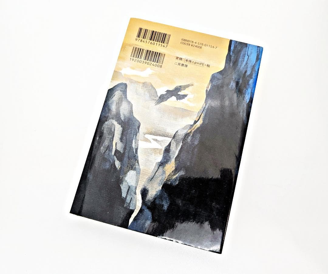 希少】 カルロス・カスタネダ 著作9冊セット 二見書房 - メルカリ