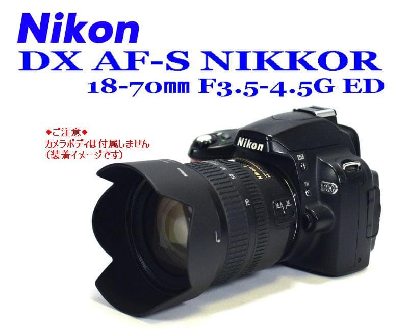 Nikon DX AF-S NIKKOR 18-70㎜ F3.5-4.5G ED Amazon.com : Nikon AF-S DX Zoom NIKKOR 18-70 F/3.5-4.5G IF-ED