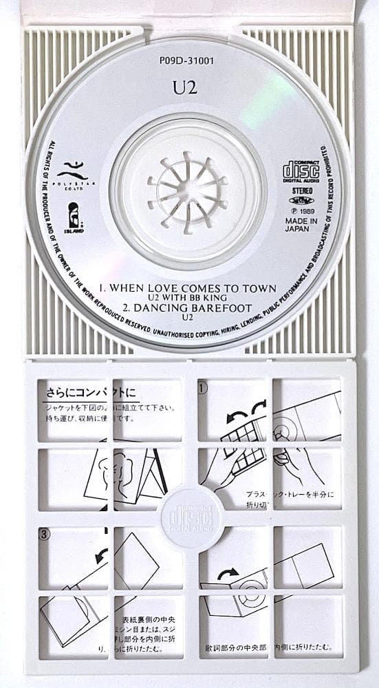 廃盤 8cmCD U2 WITH B.B.KING ラヴ・カムズ・トゥ・タウン