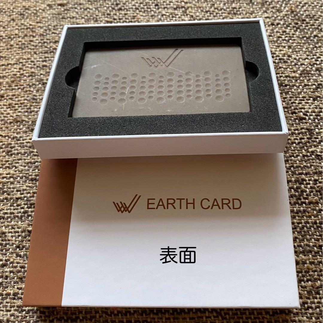 ワールドレップ・EARTH CARD アースカード 限定・非売品の通販