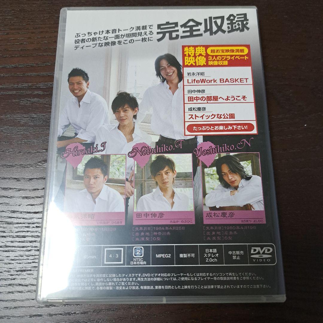 き*こ様 美獣　美獣の集いvol.1　密談　純烈　純烈新メンバー