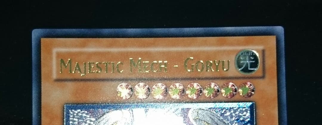 遊戯王 轟龍 アジア レリーフ eoj ae016 asia - メルカリ