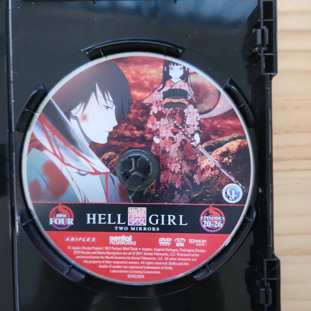 地獄少女 二籠 北米版 [DVD]