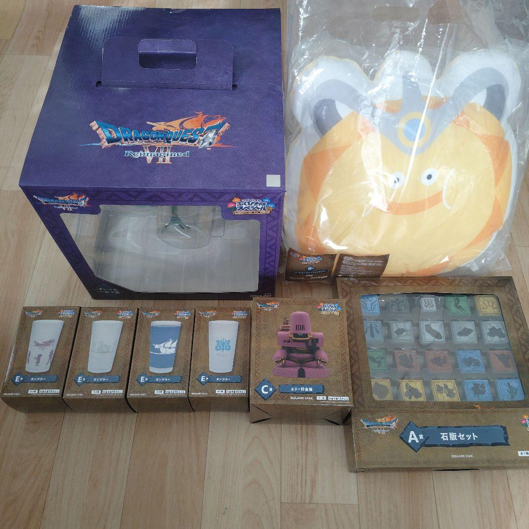 ドラゴンクエスト ふくびき所スペシャル 石版と魔王編 さいご賞