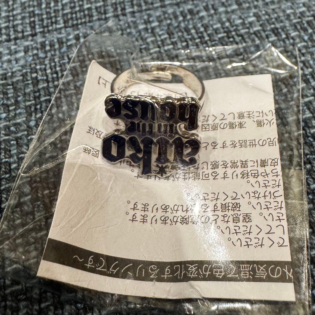 い*ご様 aiko LLP24.9 ガチャ 指輪(aiko in the hou - メルカリ