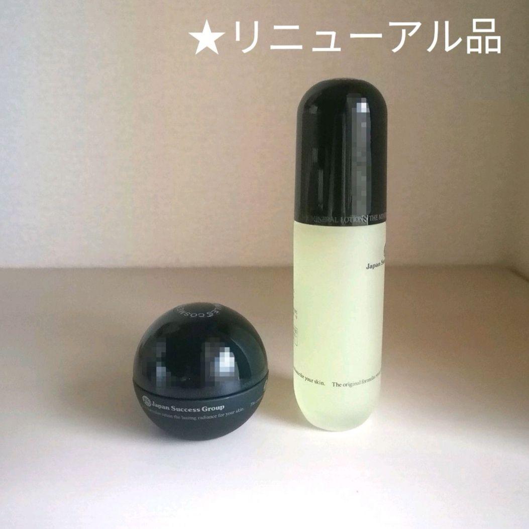 特価】◇ワミレス◇ミネラルクリーム&ミネラルローション◇2点セット