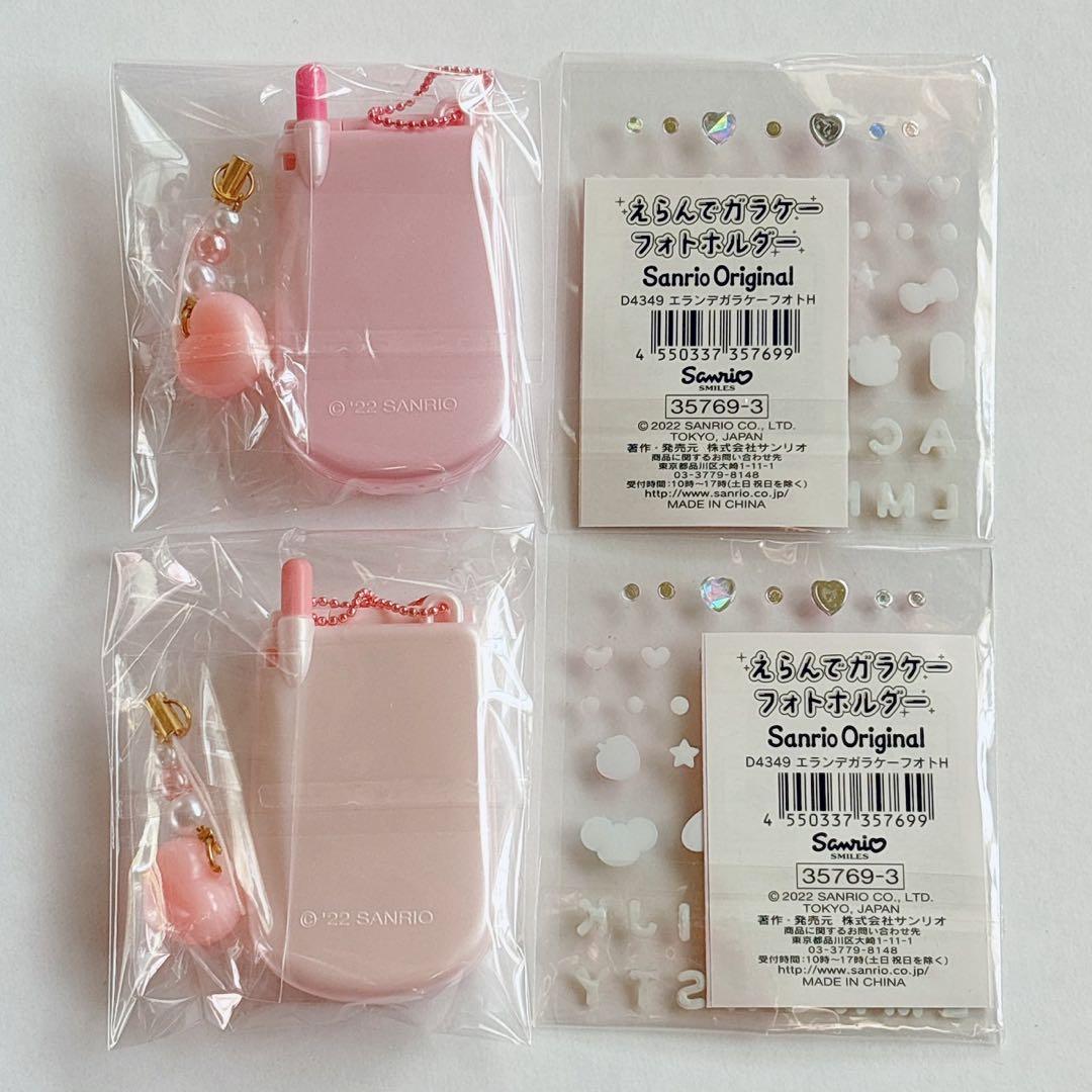 ♡ キティ マイメロ えらんで ガラケーフォトホルダー ミニチュア 推し