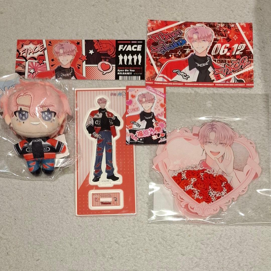 多聞くん今どっち オンリーショップ 福原多聞 アクスタ 特典 ぬいパル