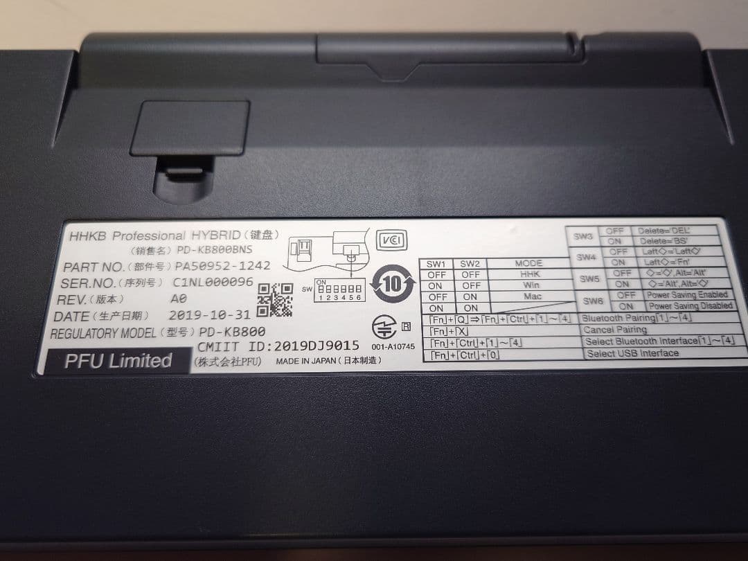 HHKB Professional Type-s 墨 無刻印 英語 メルカリ最安 - メルカリ