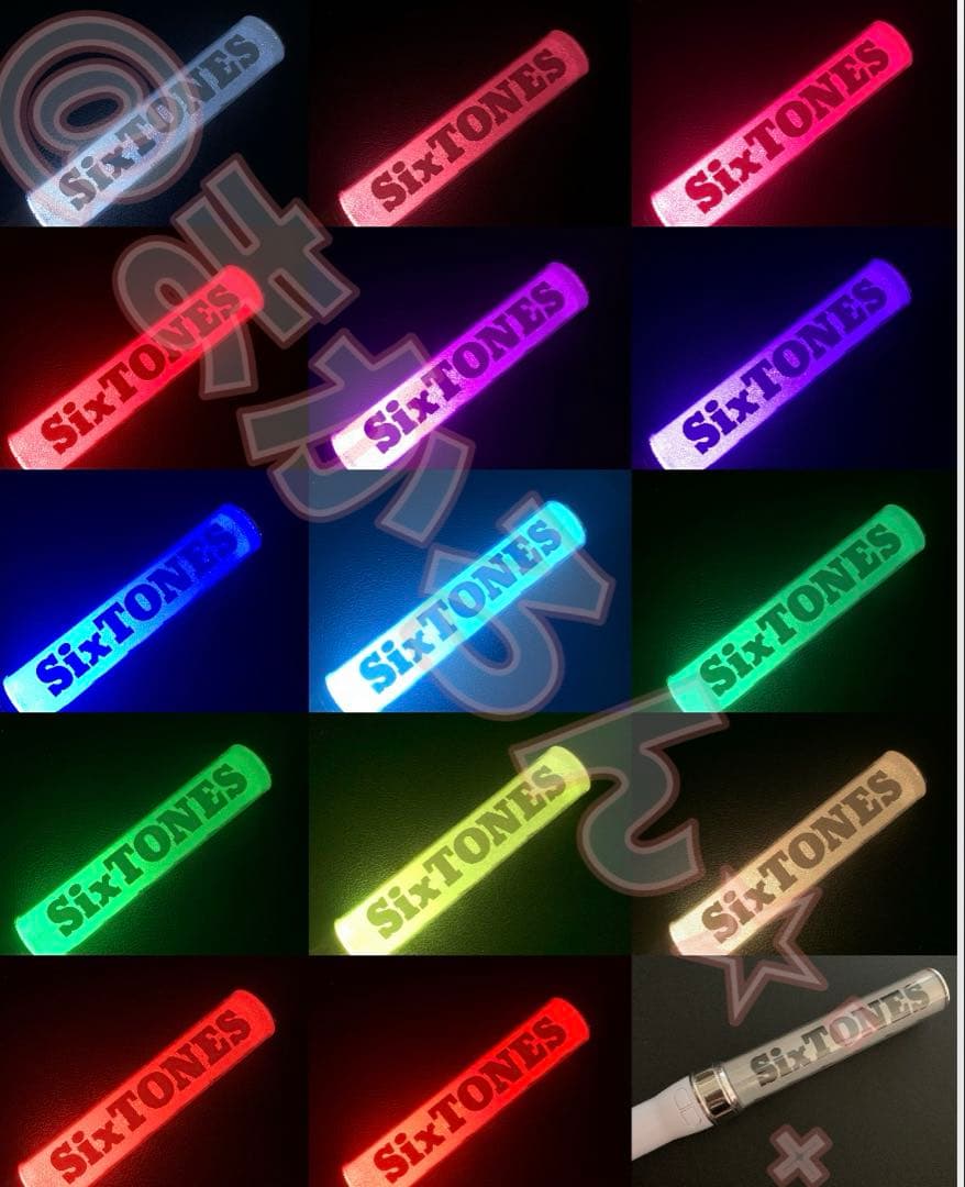 SixTONES チェンエラ キンブレ 公式 正規品 ペンライト グッズ - メルカリ