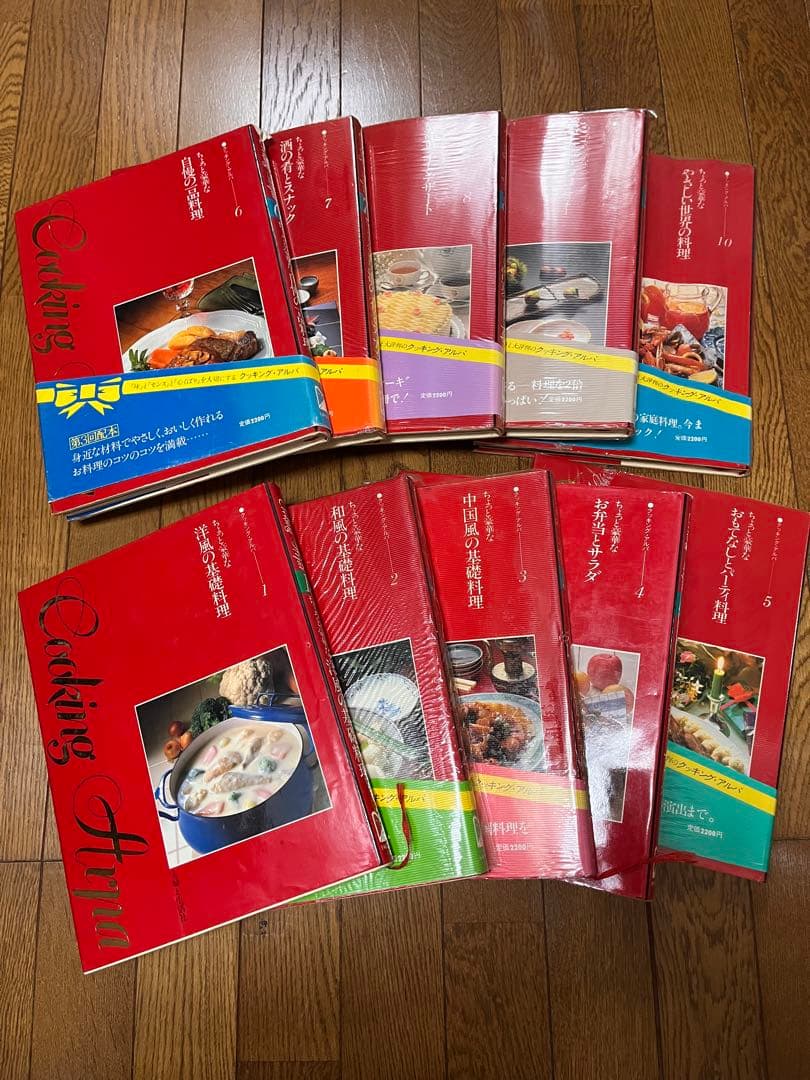 【初版本】Cooking Arpa 全10巻セット 初版本】Cooking Arpa 全10巻セット - 趣味・スポーツ・実用正規 品