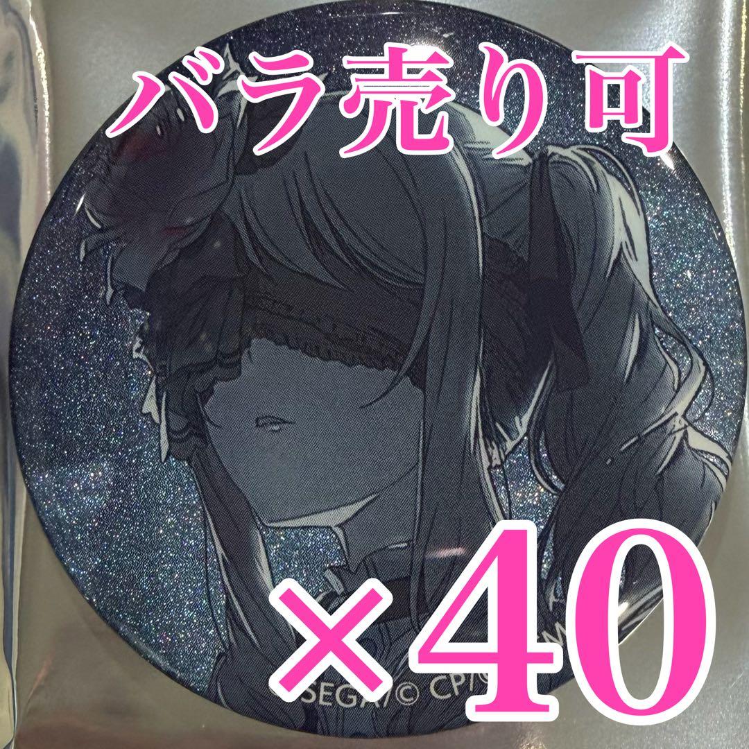 プロセカ 暁山瑞希 48C グリッター缶バッジ - メルカリ