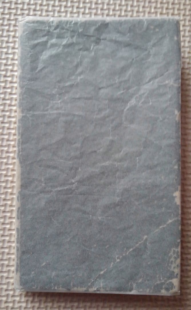 激レア　松旭斎天勝著　「素人手品一百種」　誠文堂