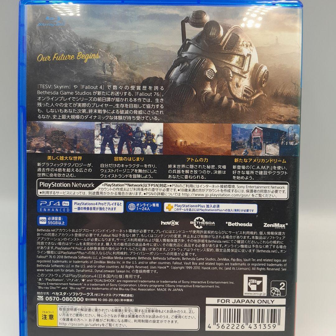 PS4ソフト まとめ売り - メルカリ